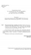 Изучаем растения,учимся делать заключения на основе сравнения.
