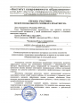 Семинары