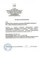 Семинары