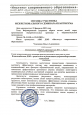 Семинары