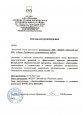 Семинары