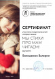Достижения воспитанников 2021-2022 уч. год