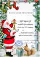 Достижения воспитанников 2021-2022 уч. год