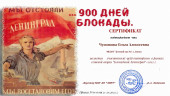 Дипломы, грамоты, сертификаты 2021-2022