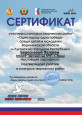 Достижения воспитанников 2022-2023 уч. год
