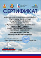 Достижения воспитанников 2022-2023 уч. год