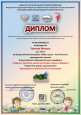 Достижения воспитанников 2023 - 2024 уч. год
