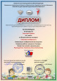 Достижения воспитанников 2023 - 2024 уч. год