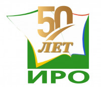 Институт Развития Образования