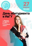 Куда пойти учиться