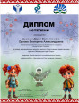 В сердце моем, моя  Югра!