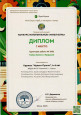 Транслирование опыта профессиональной деятельности