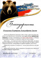 Профессионально общественная деятельность