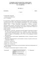 Центральная городская библиотека им. А.С. Пушкина