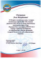 Социальное партнерство