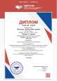 Инновационная и экспертная деятельность в сфере образования 