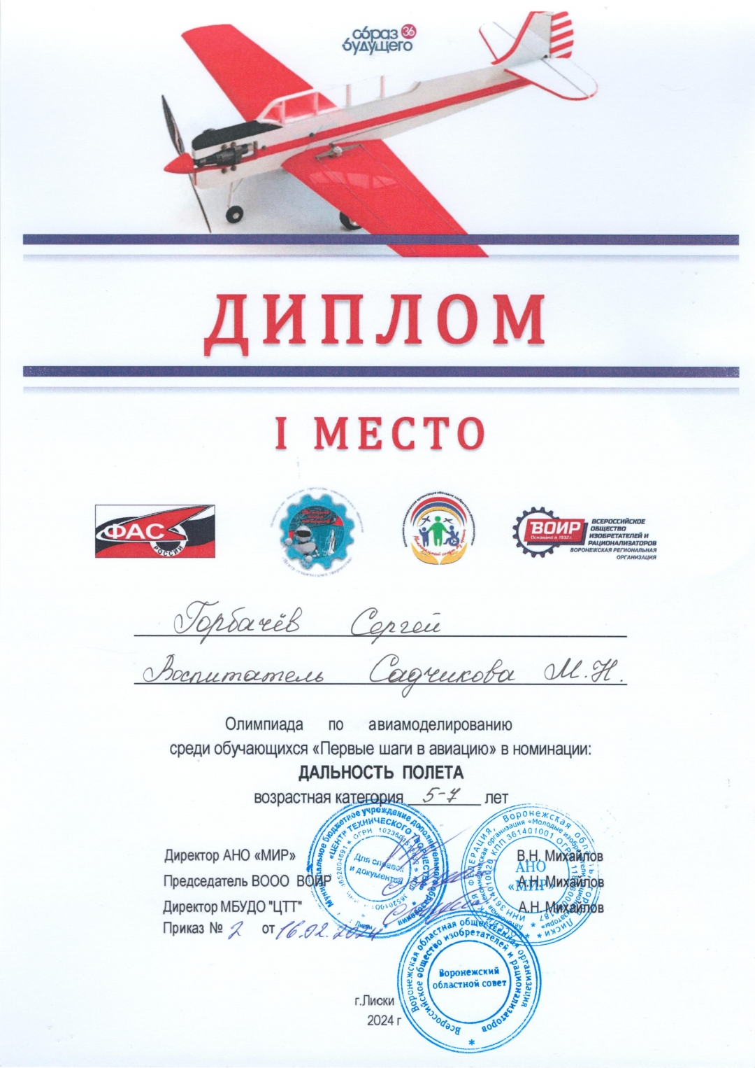 %D0%B3%D1%80%D0%B0%D0%BC%D0%BE%D1%82%D1%8B_240312_163449_1.jpg