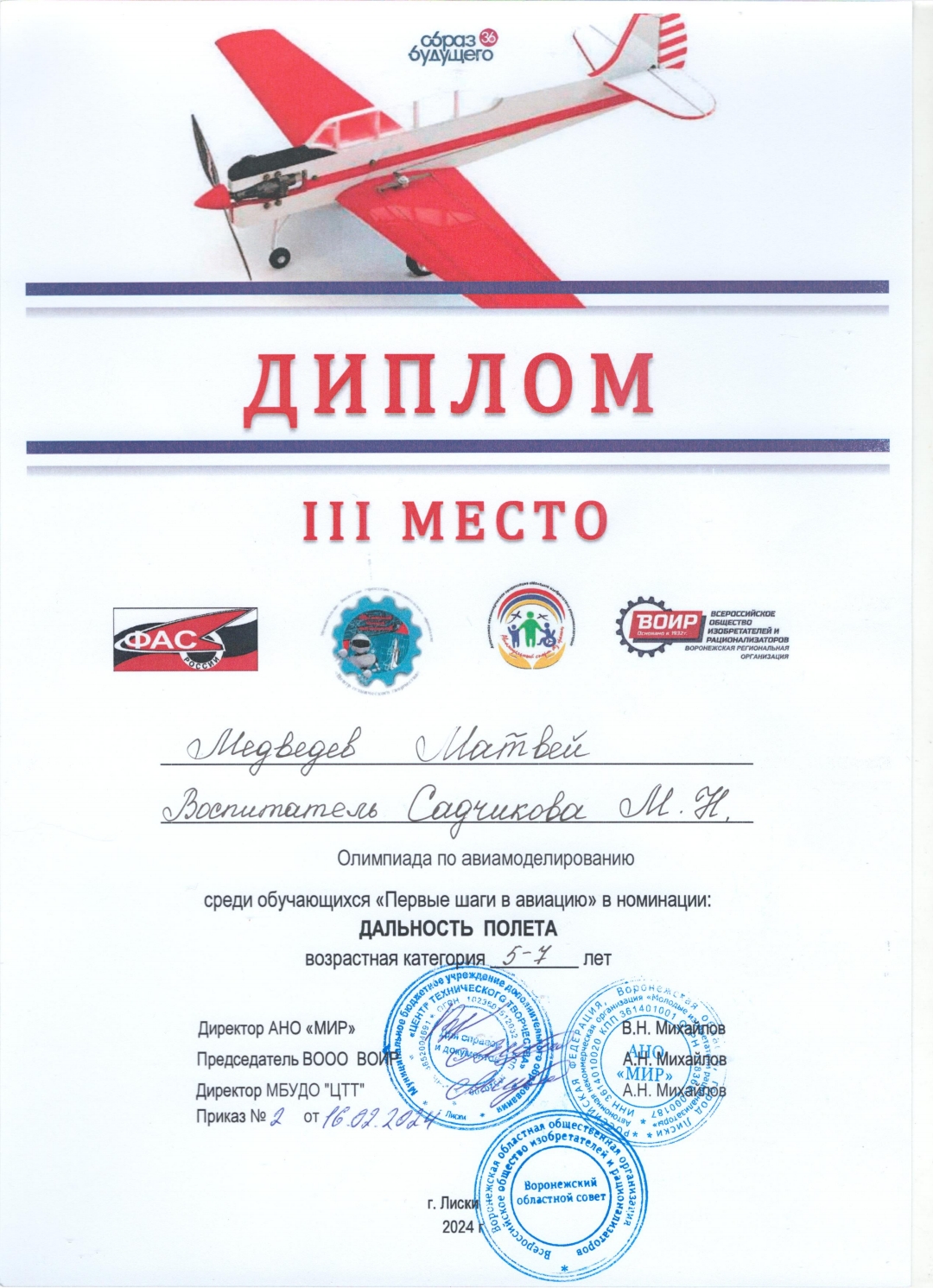 %D0%B3%D1%80%D0%B0%D0%BC%D0%BE%D1%82%D1%8B_240312_163449_2.jpg