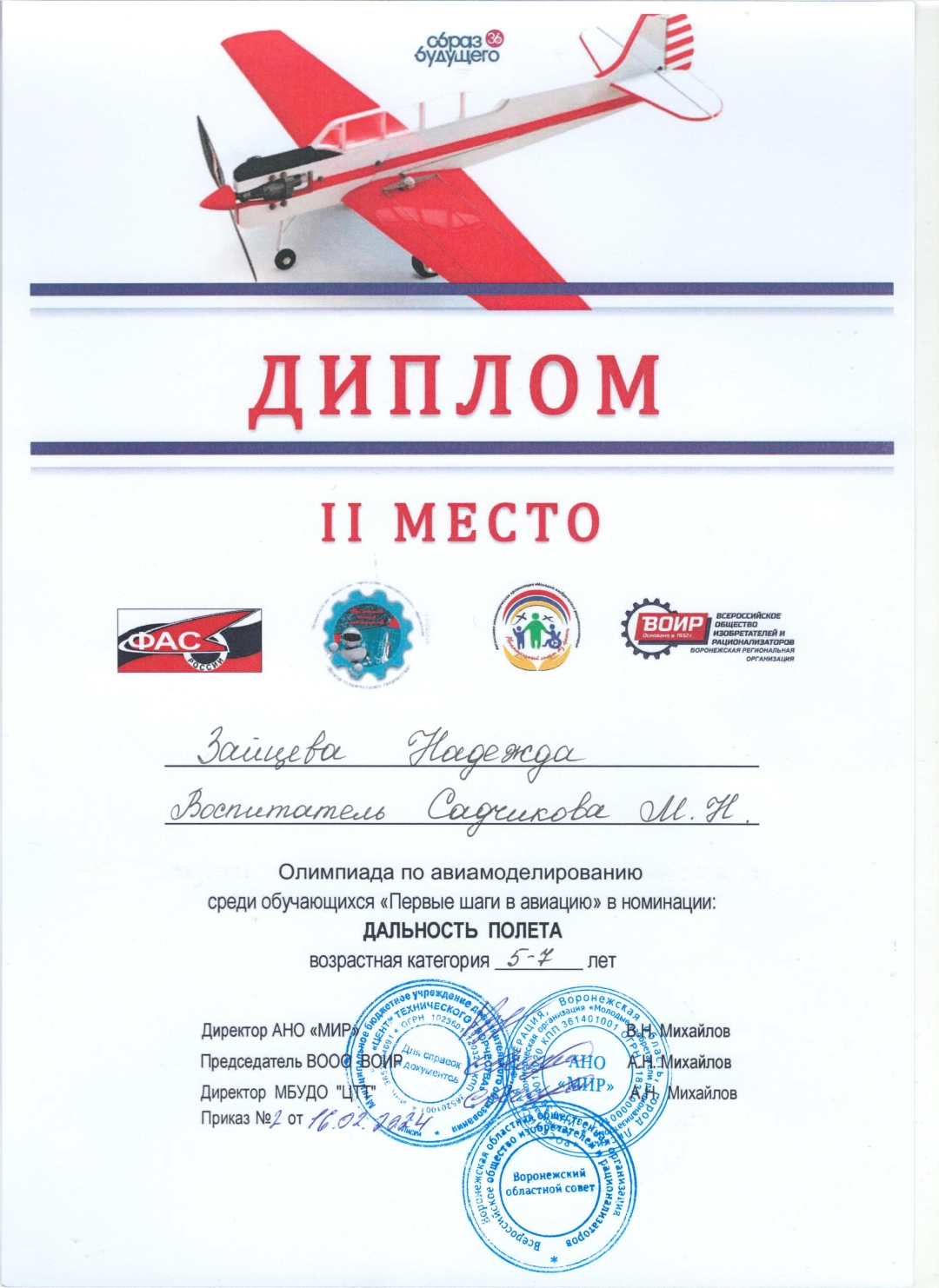 %D0%B3%D1%80%D0%B0%D0%BC%D0%BE%D1%82%D1%8B_240312_163449_3.jpg