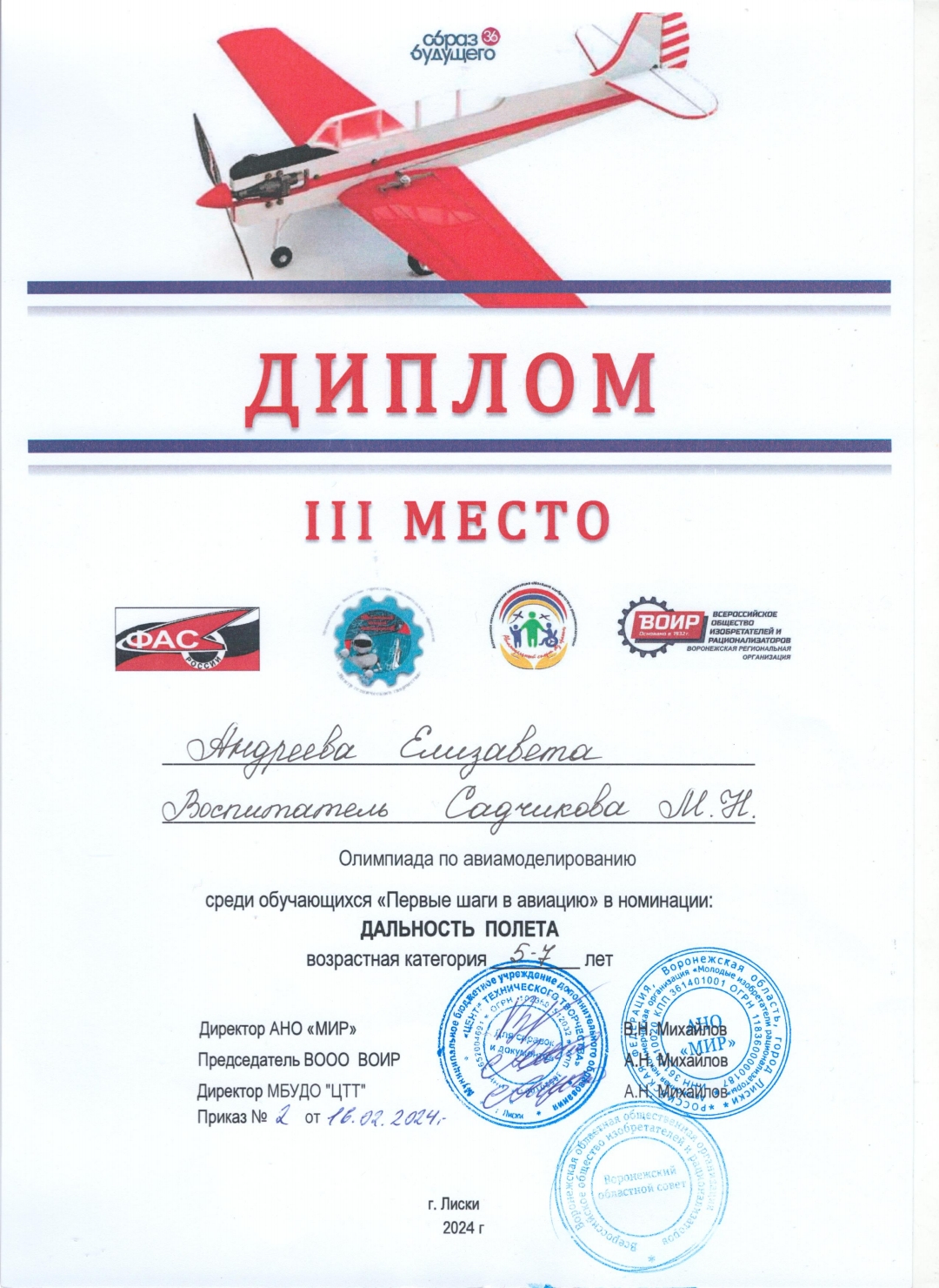 %D0%B3%D1%80%D0%B0%D0%BC%D0%BE%D1%82%D1%8B_240312_163449_4.jpg