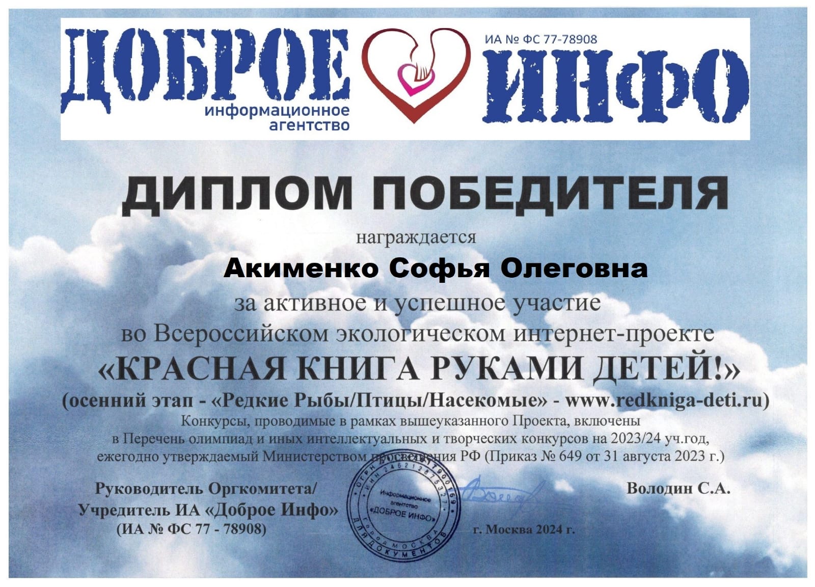 IMG-20240823-WA0010.jpg