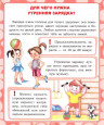 Будьте здоровы! Почаще улыбайтесь!