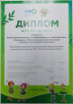 Награды и достижения