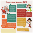 Будьте здоровы! Почаще улыбайтесь!