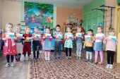 День Народного единства в детском саду!