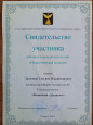 Педагогическая мозаика
