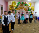 ДО СВИДАНИЯ, ДЕТСКИЙ САД!