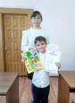 Олимпиада для дошкольников "УМКА"