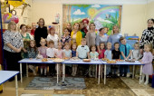 Праздник "Мама, мамочка моя"
