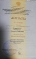 Профессиональная компетентность