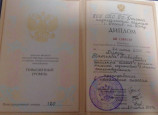 Профессиональная компетентность