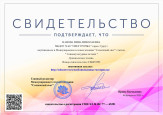 Наличие авторских (соавторских) опубликованных материалов 