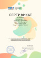Наличие авторских (соавторских) опубликованных материалов 