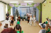 Новогодний утренник