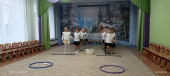 Физкультура