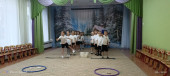 Физкультура