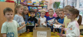 Письма Деду Морозу