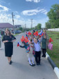 "Мы помним, мы гордимся!" 
