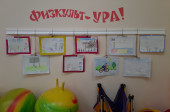 Мы рисуем спорт.