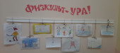 "Мы рисуем зимний вид спорта", подготовительные группы.