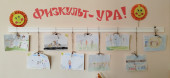 Творческие работы : " Летние виды спорта"