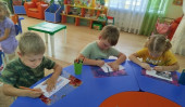 "День Российского Флага "