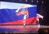 ДИН ДОН