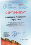 Рождественские чтения