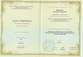 2023 год