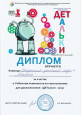 Районный уровень
